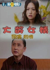 多摩豪漫画